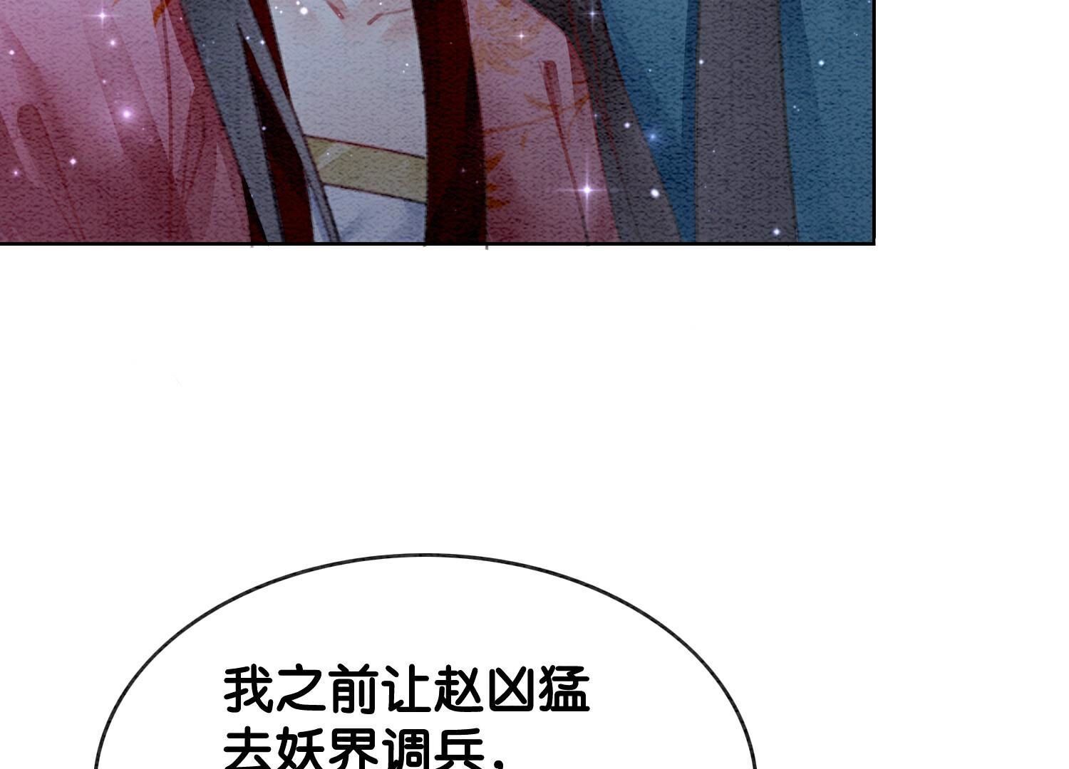 第142话 底线84