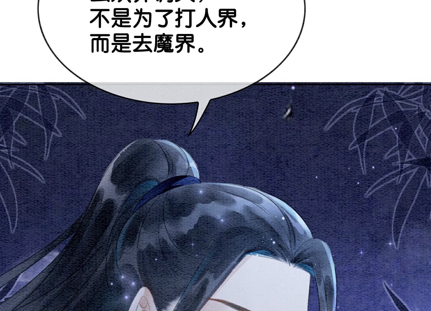 第142话 底线85