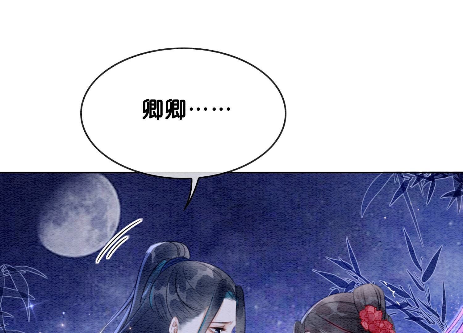 第142话 底线9