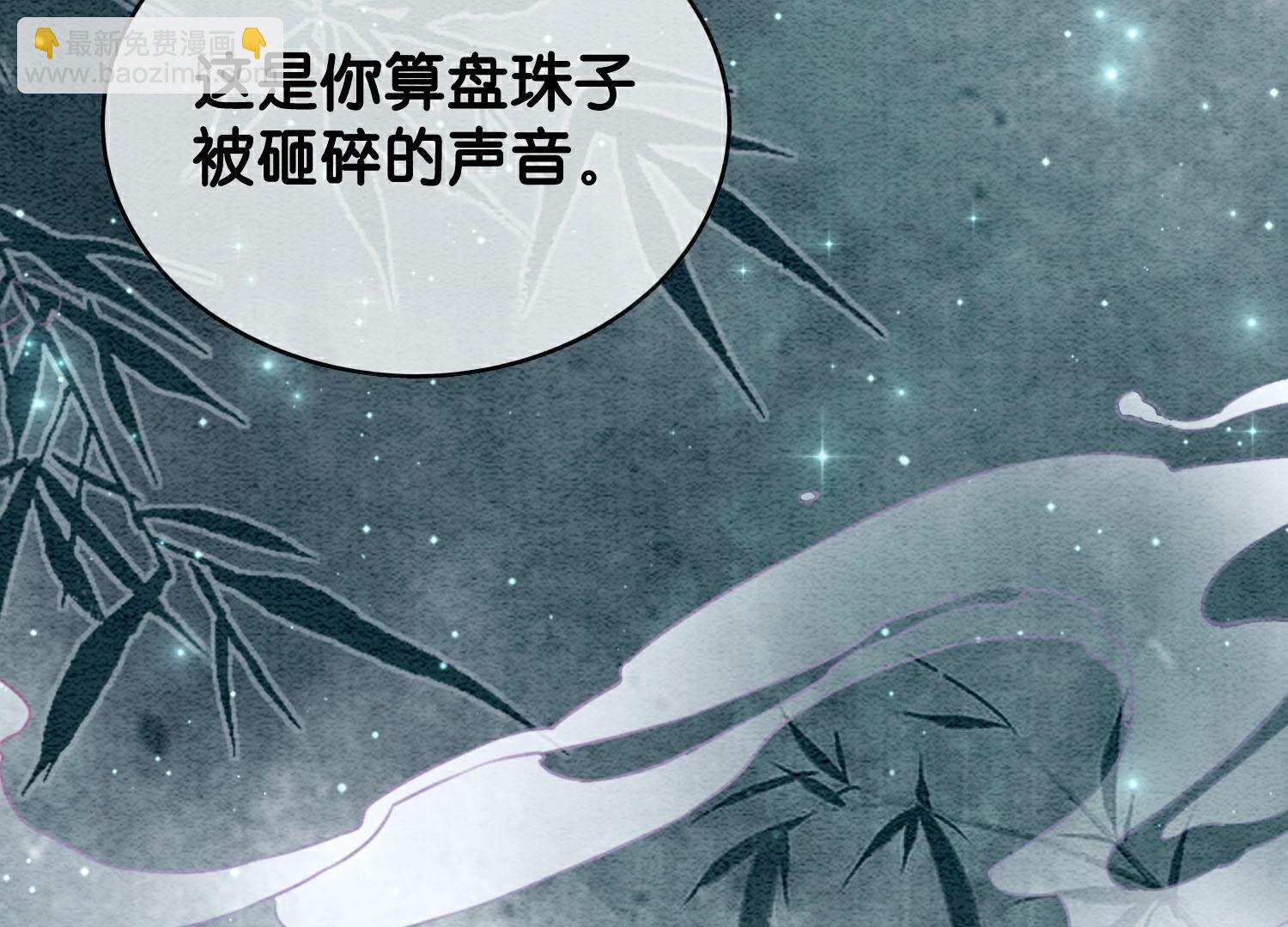 第142话 底线95