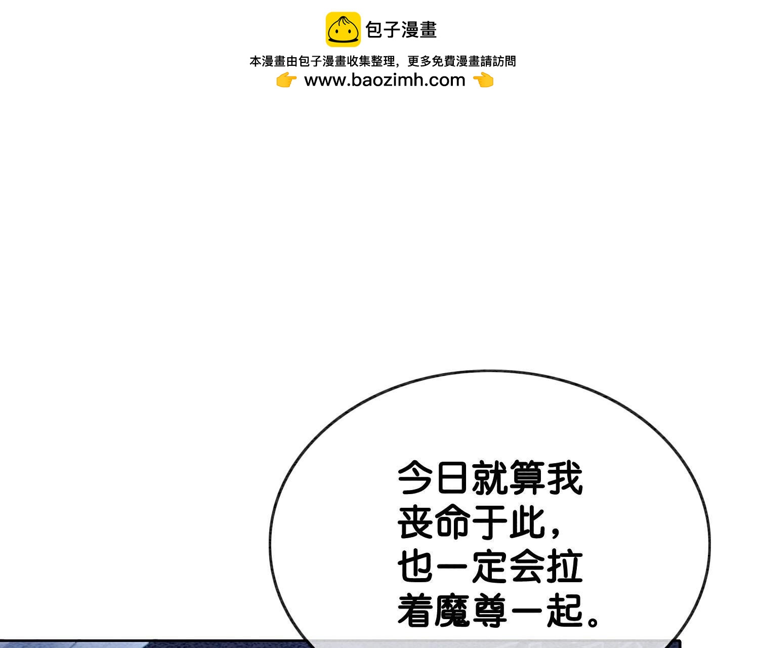 第143话 约定1