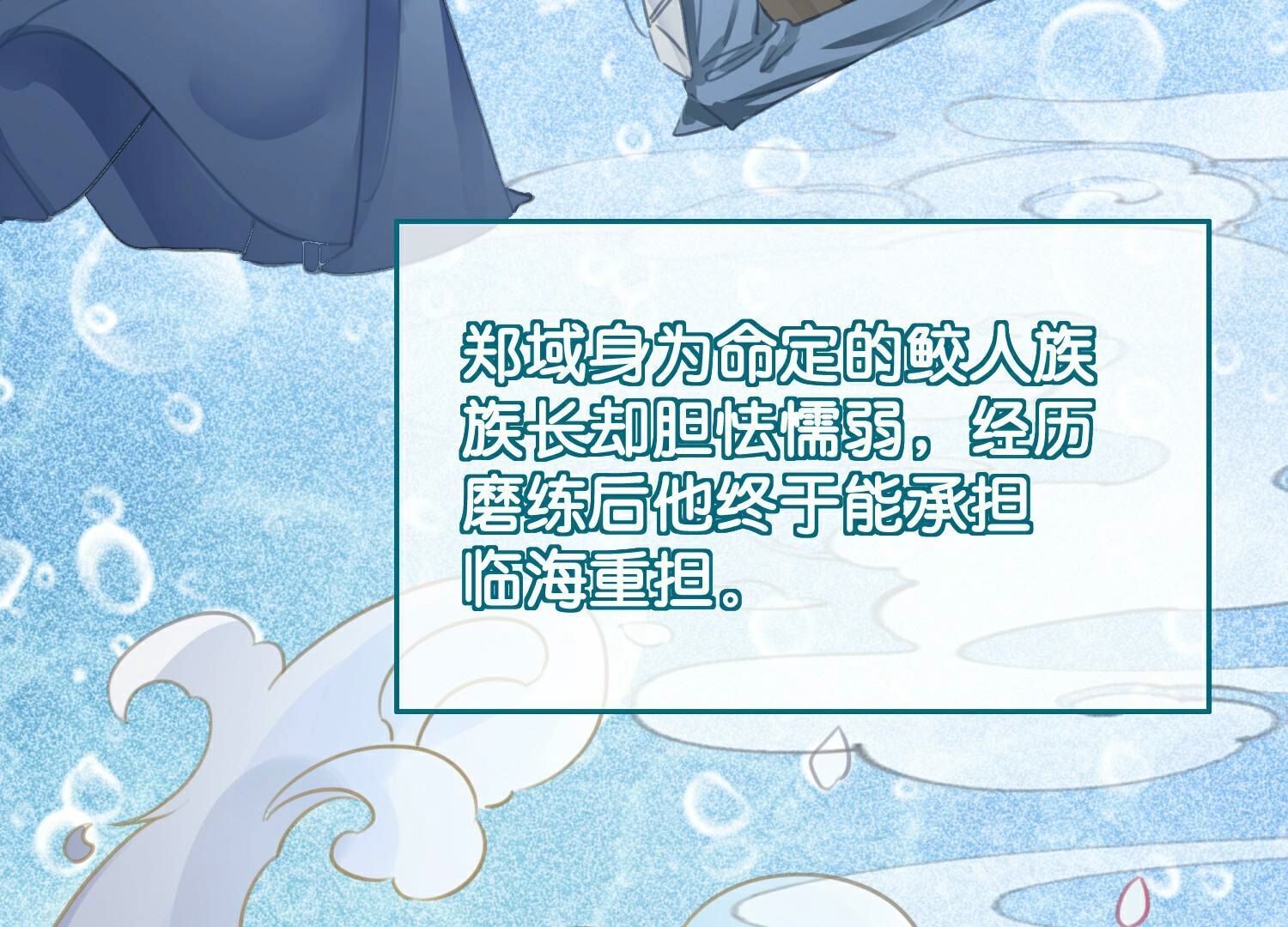 第143话 约定128