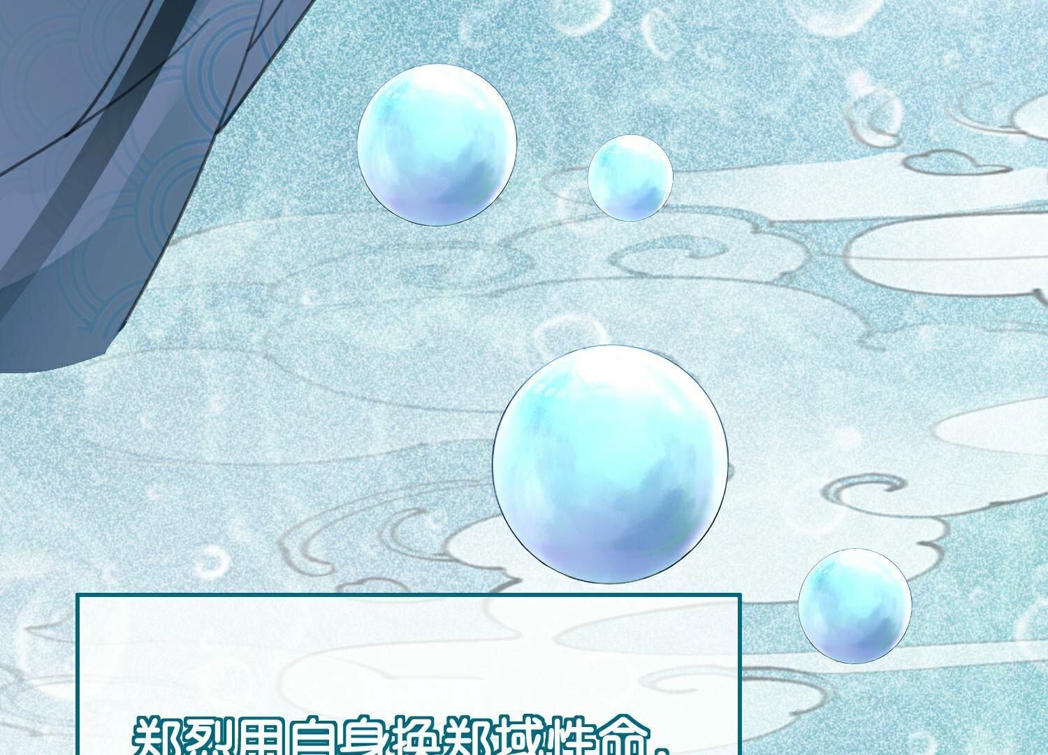 第143话 约定131