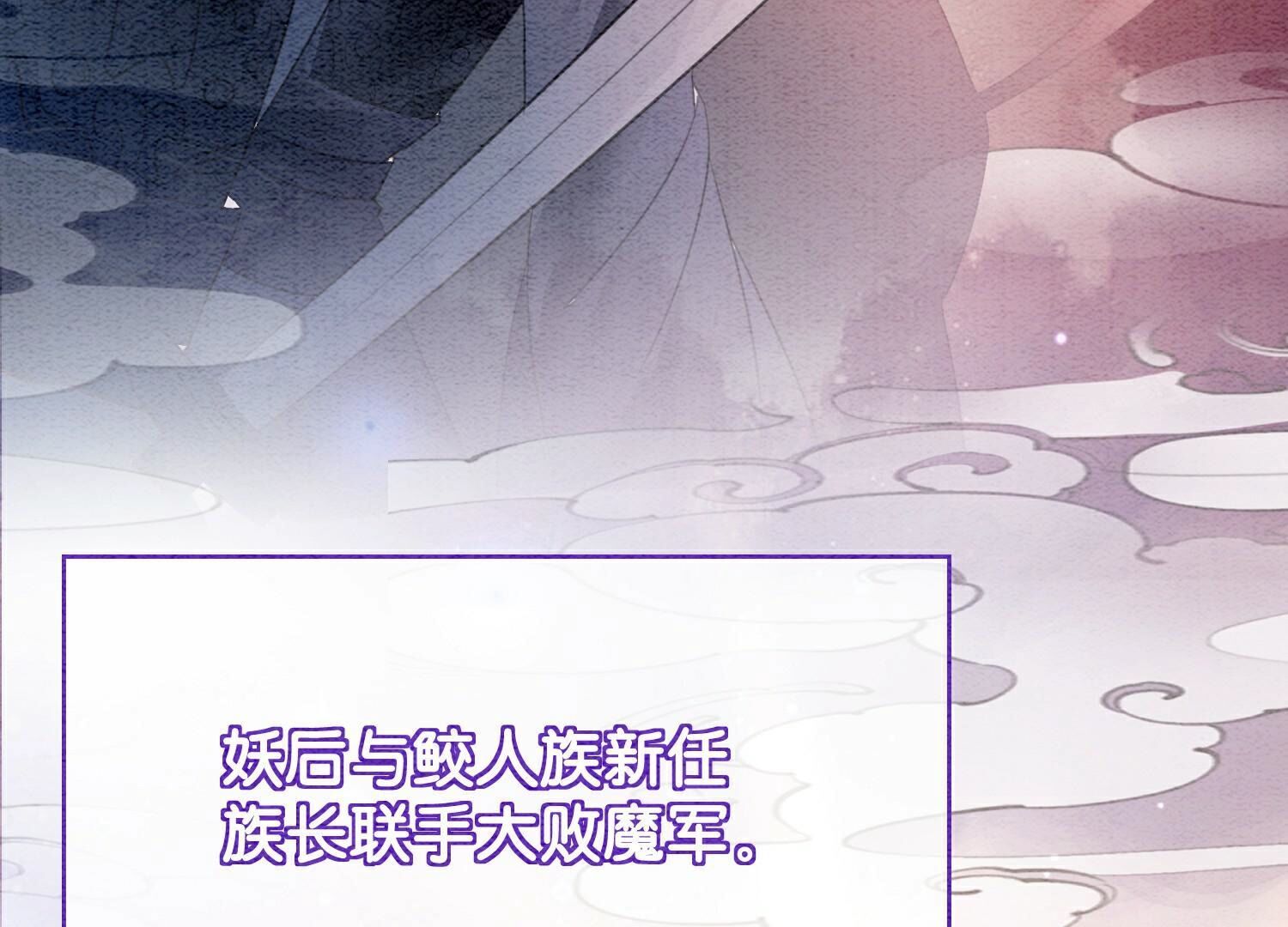 第143话 约定142