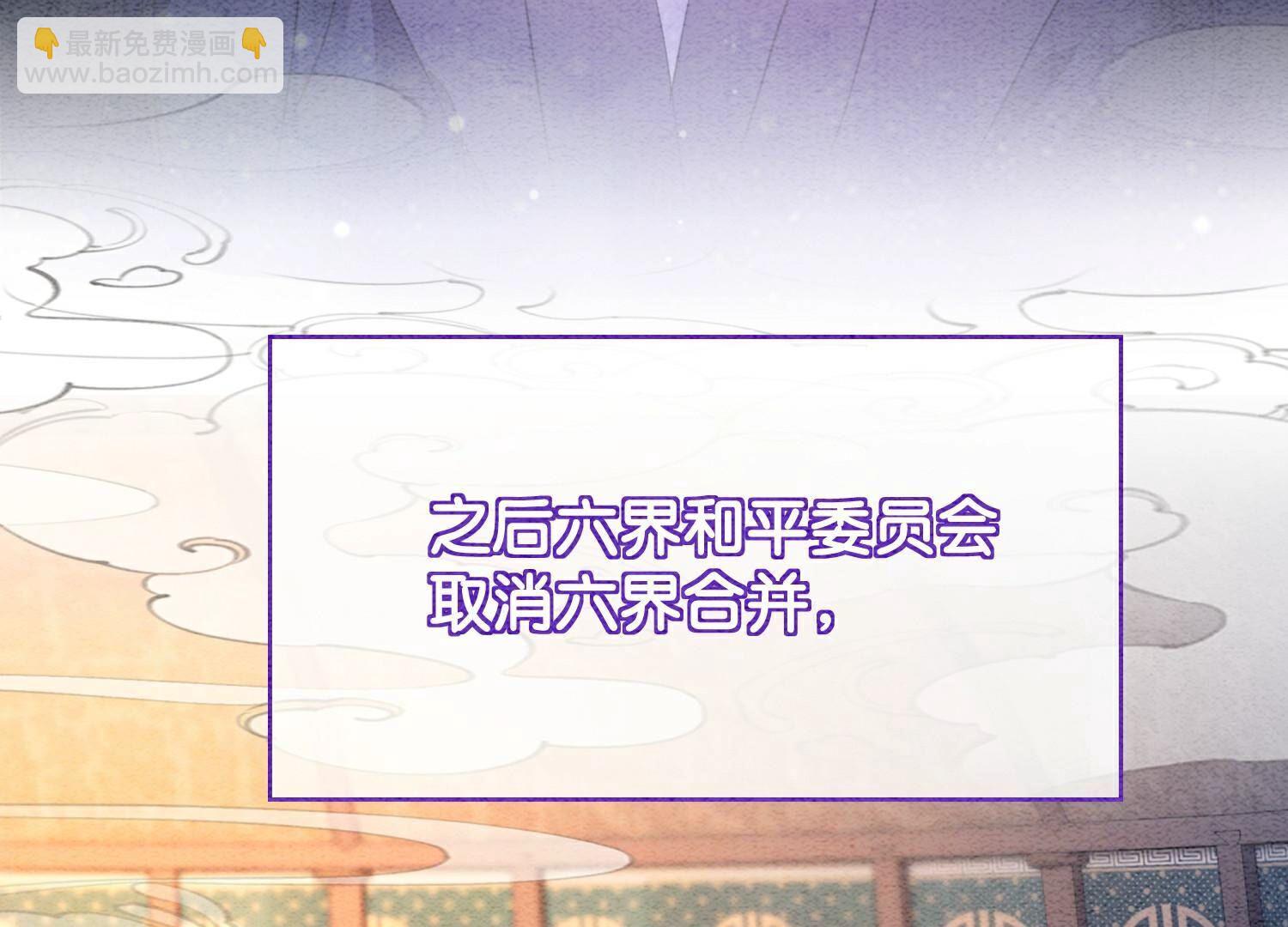 第143话 约定145