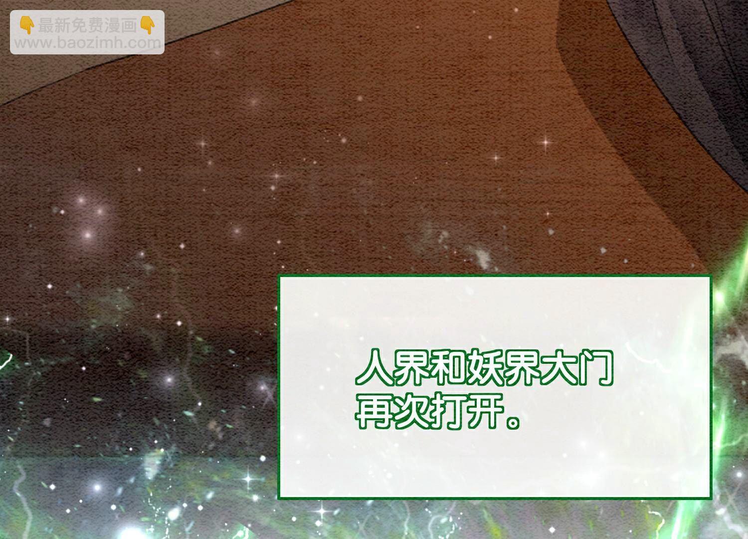 第143话 约定152