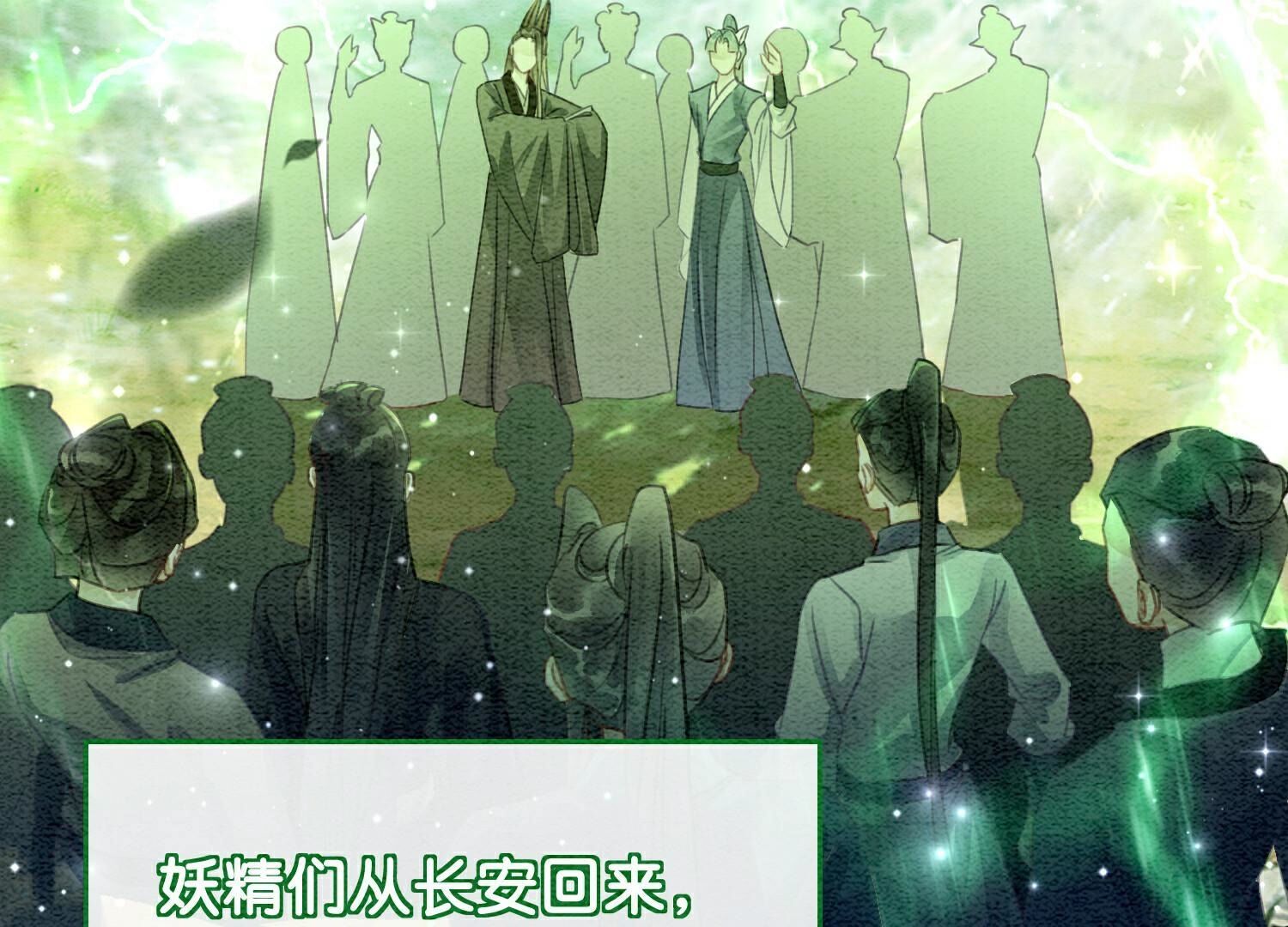 第143话 约定159