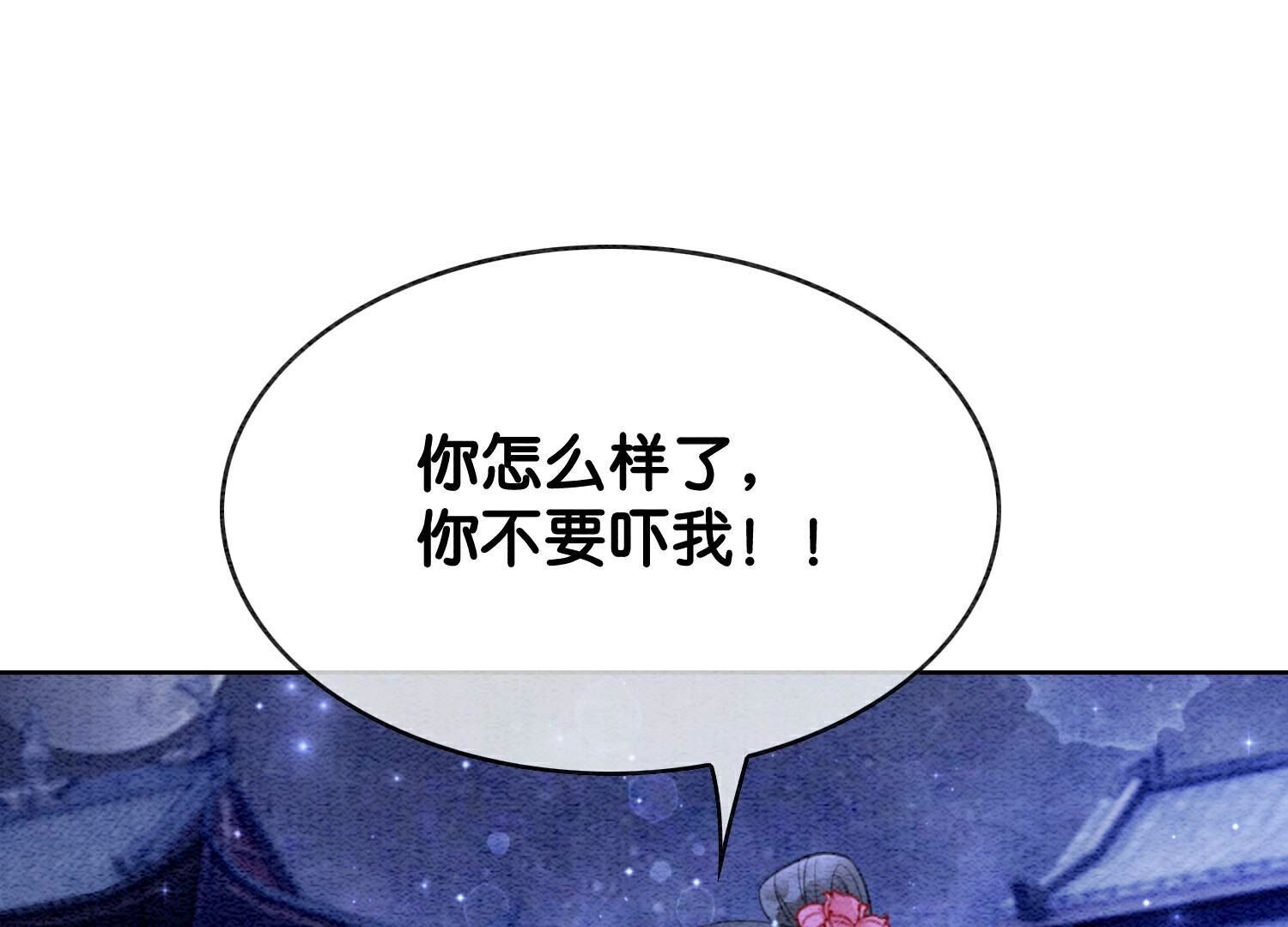 第143话 约定47