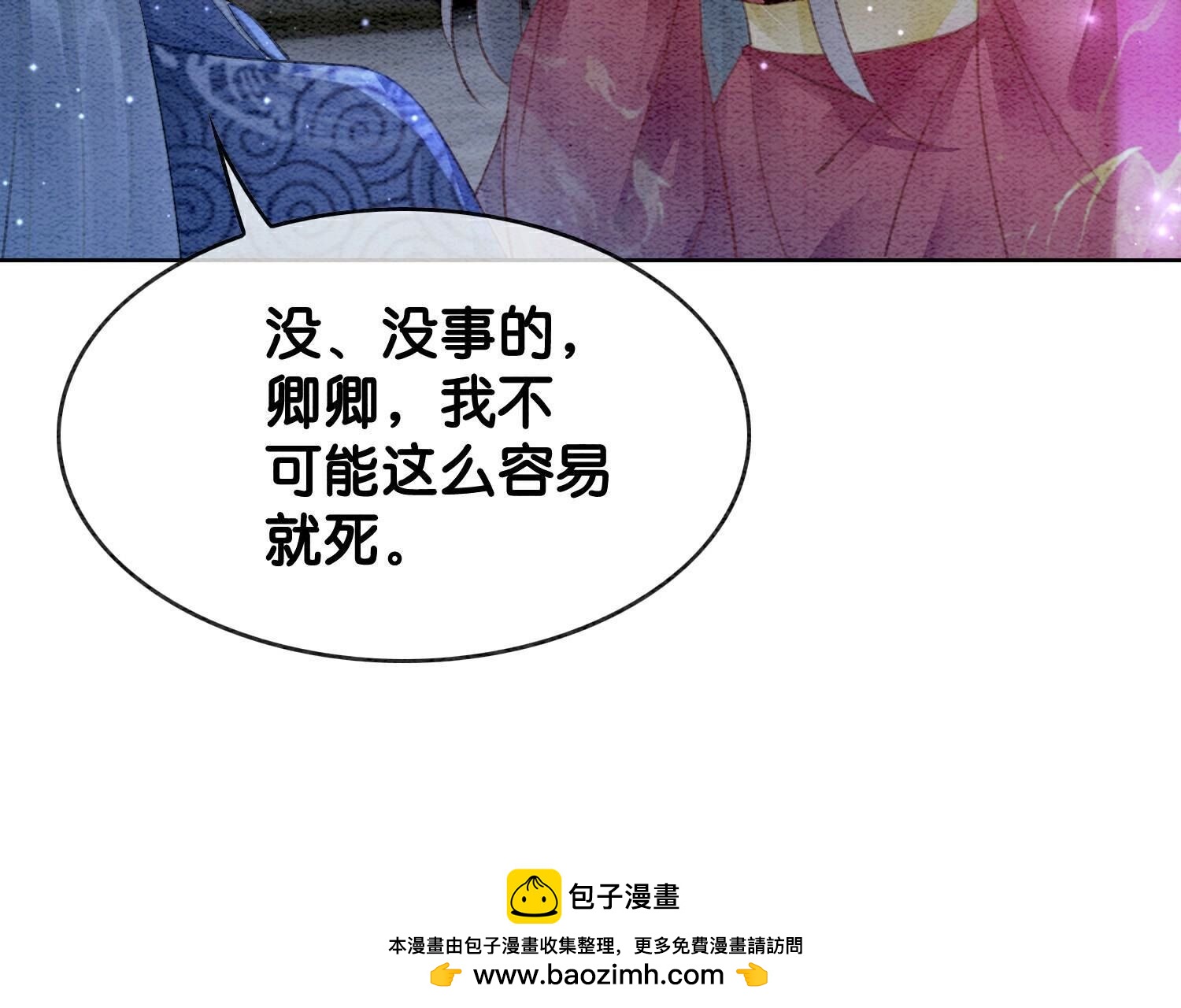 第143话 约定49