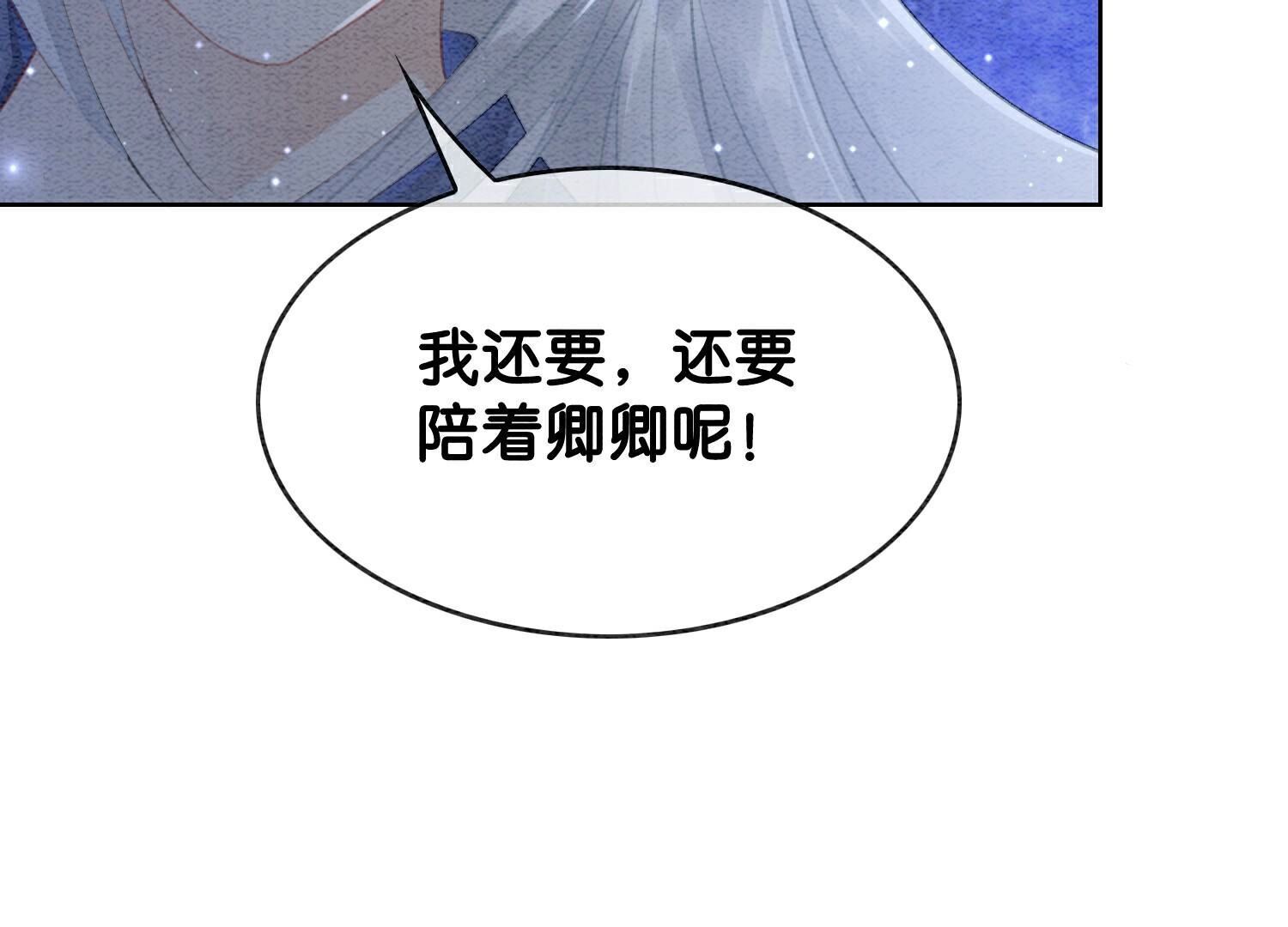 第143话 约定55