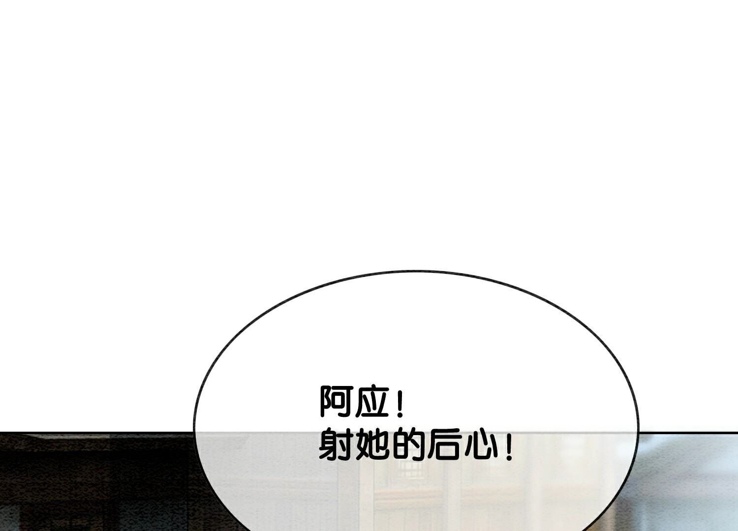 第143话 约定82