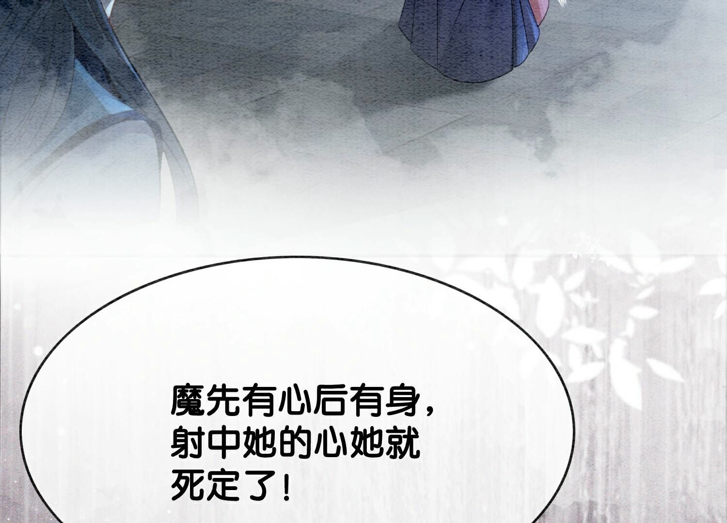 第143话 约定84