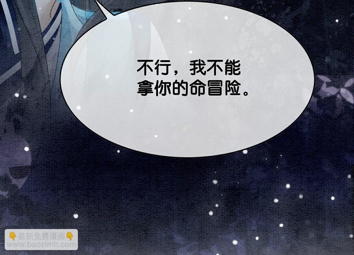 第143话 约定88