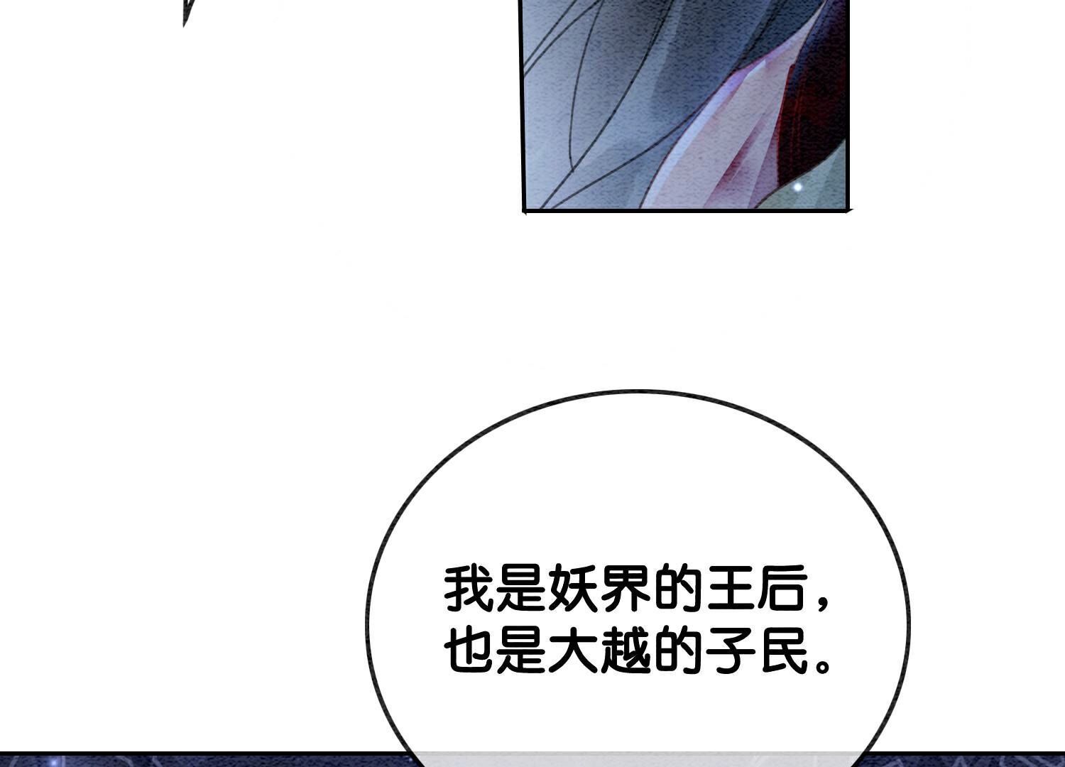 第143话 约定91