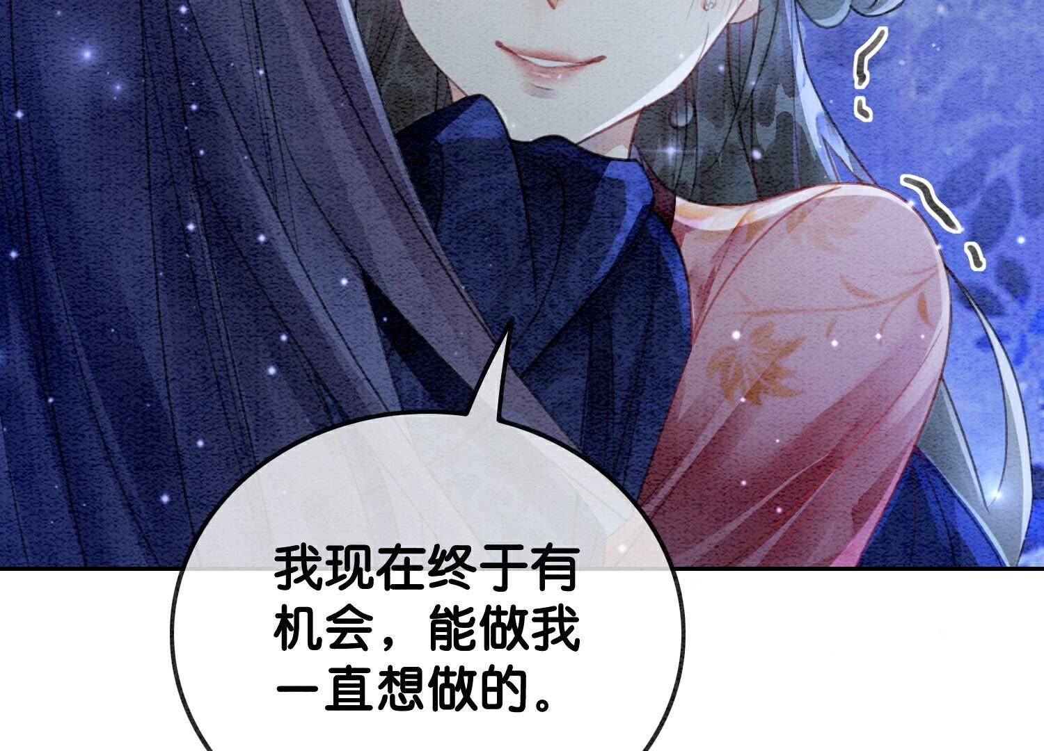 第143话 约定93