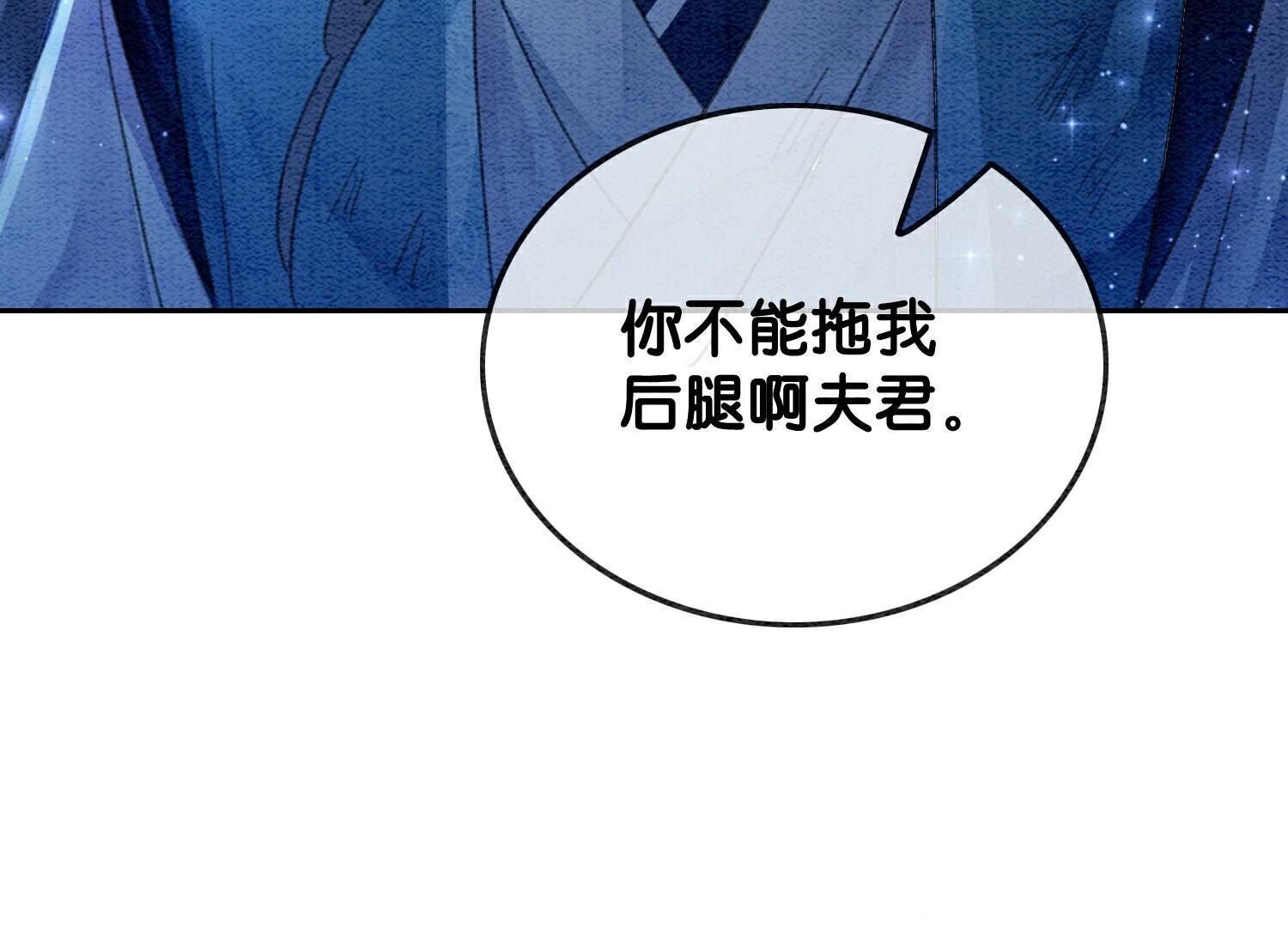第143话 约定96