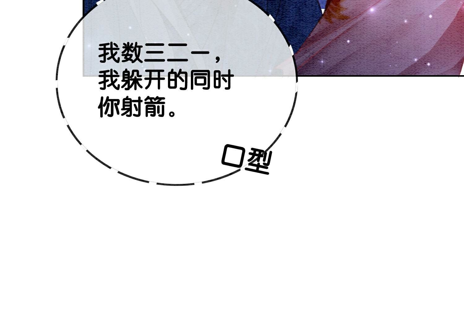 第143话 约定98