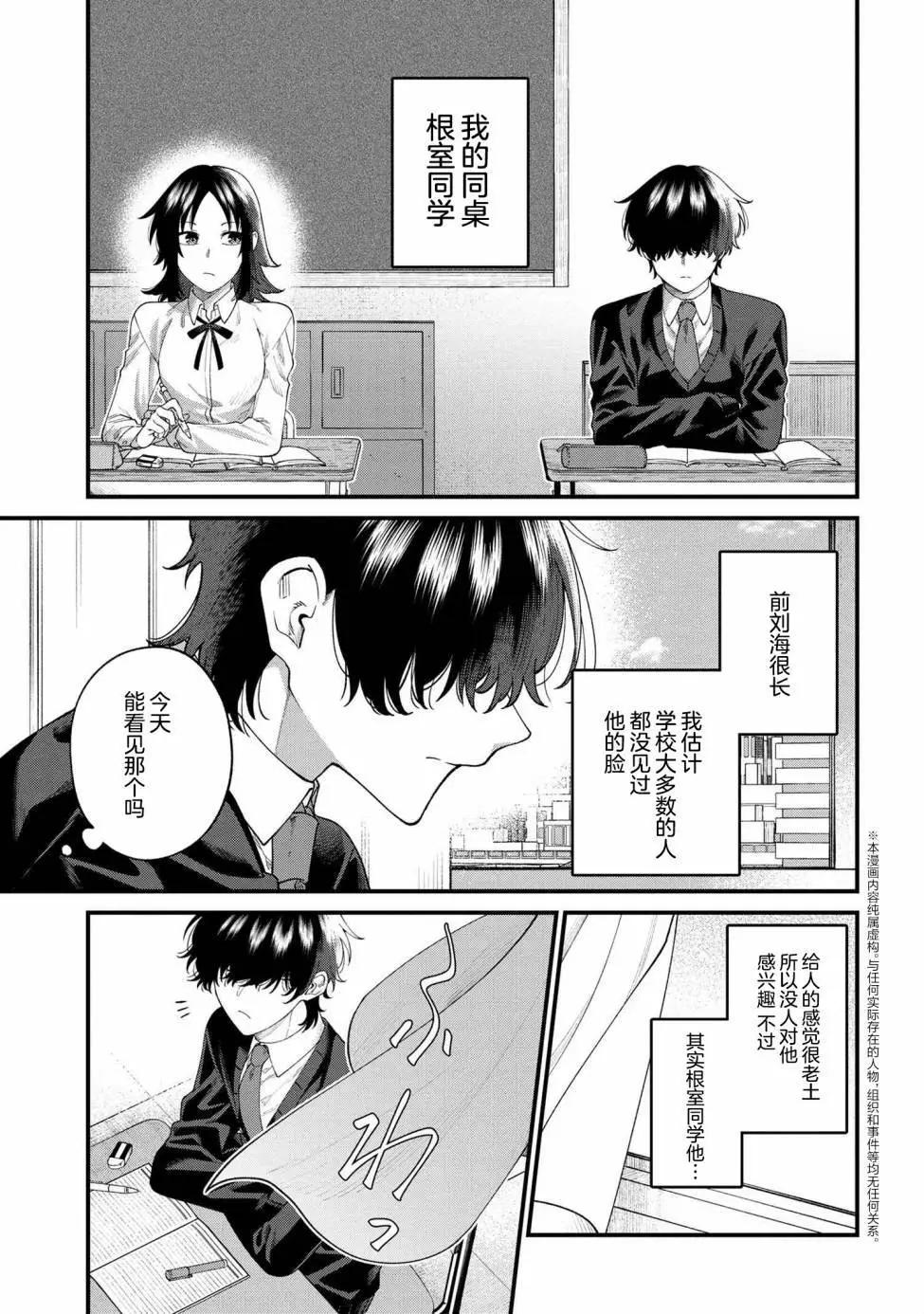 第01话0