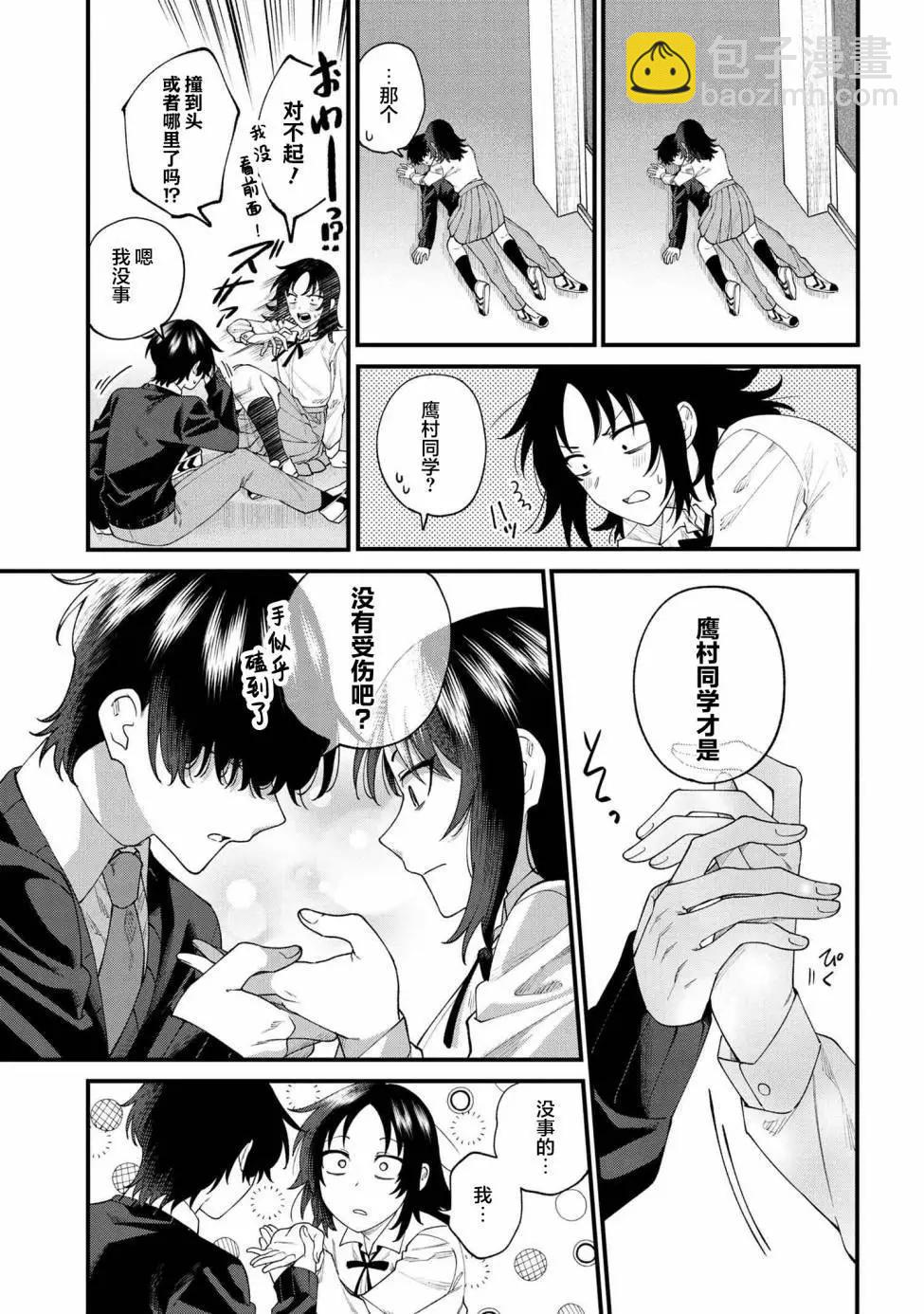 第01话10