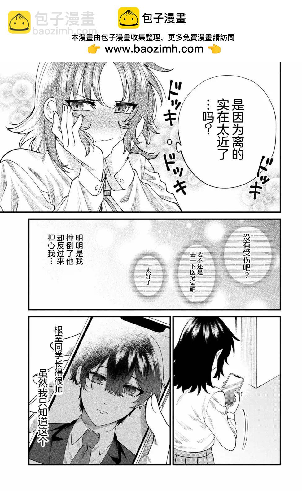 第01话12