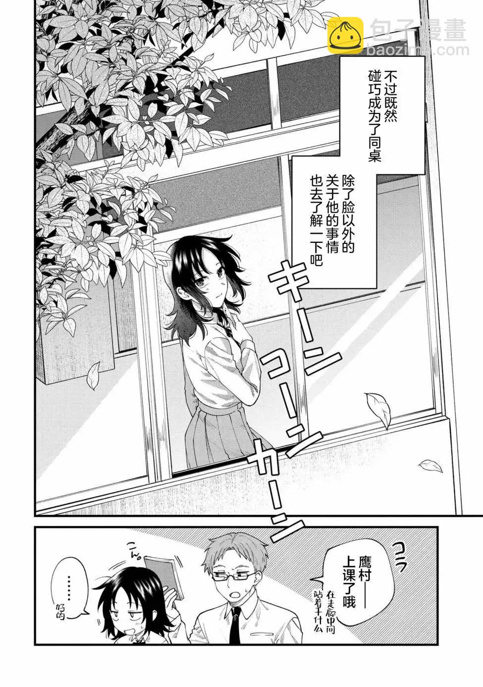 第01话13