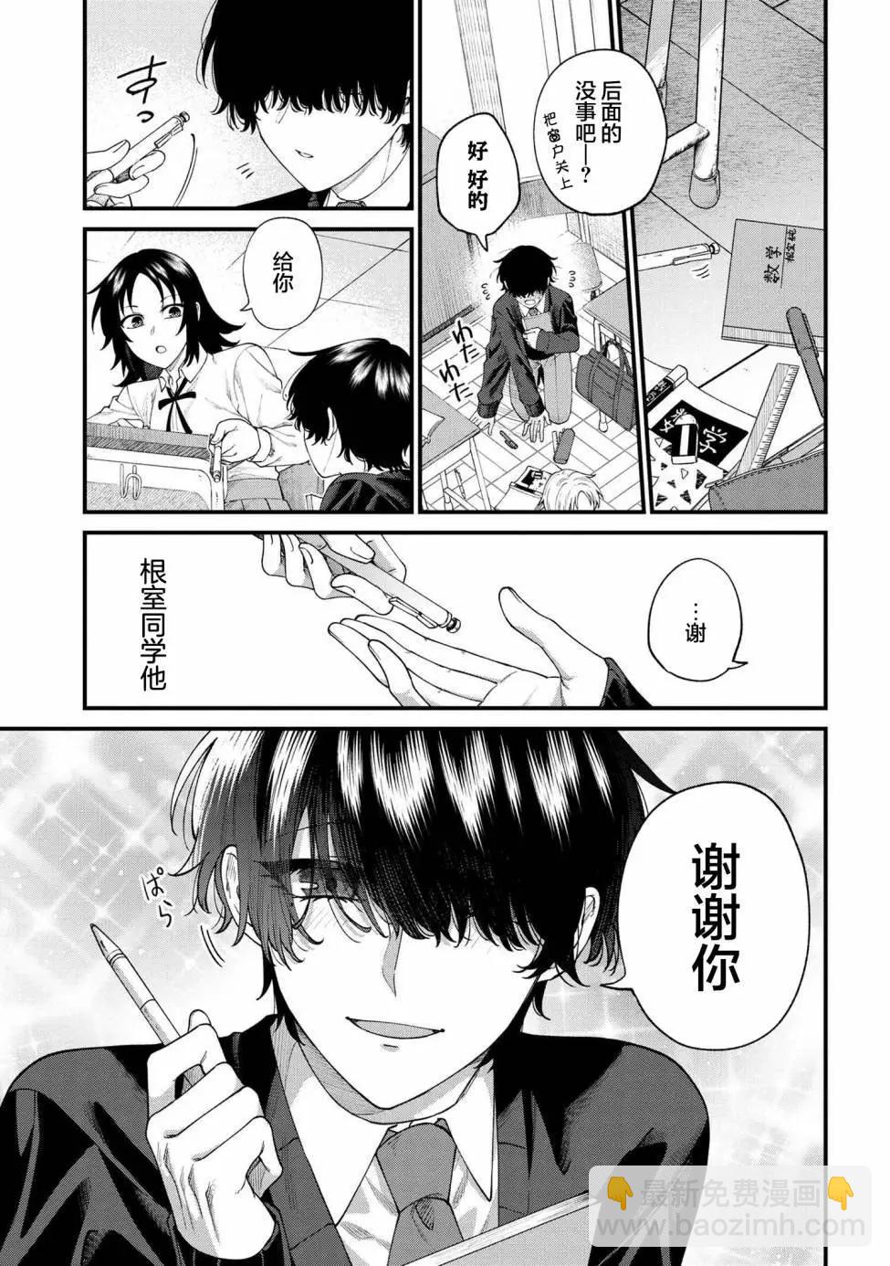 第01话2