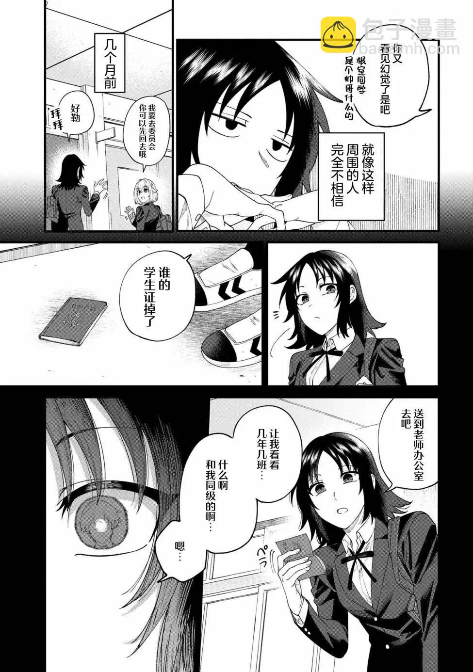第01话4
