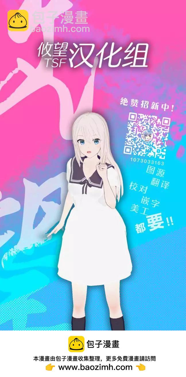 第03话11