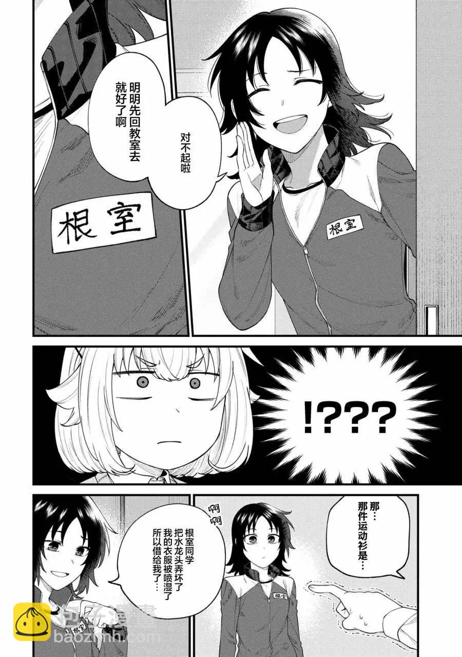 第03话7
