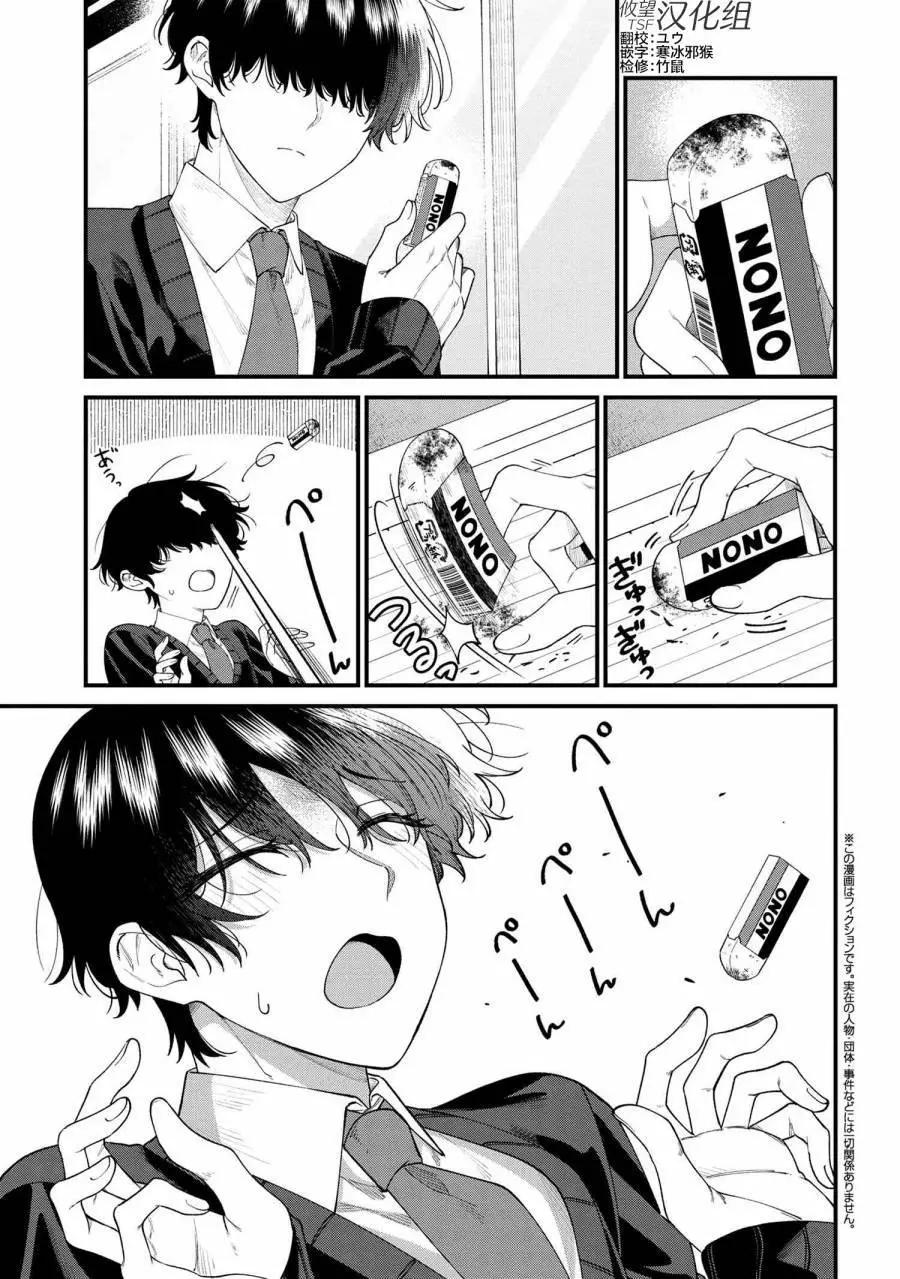 第04话0