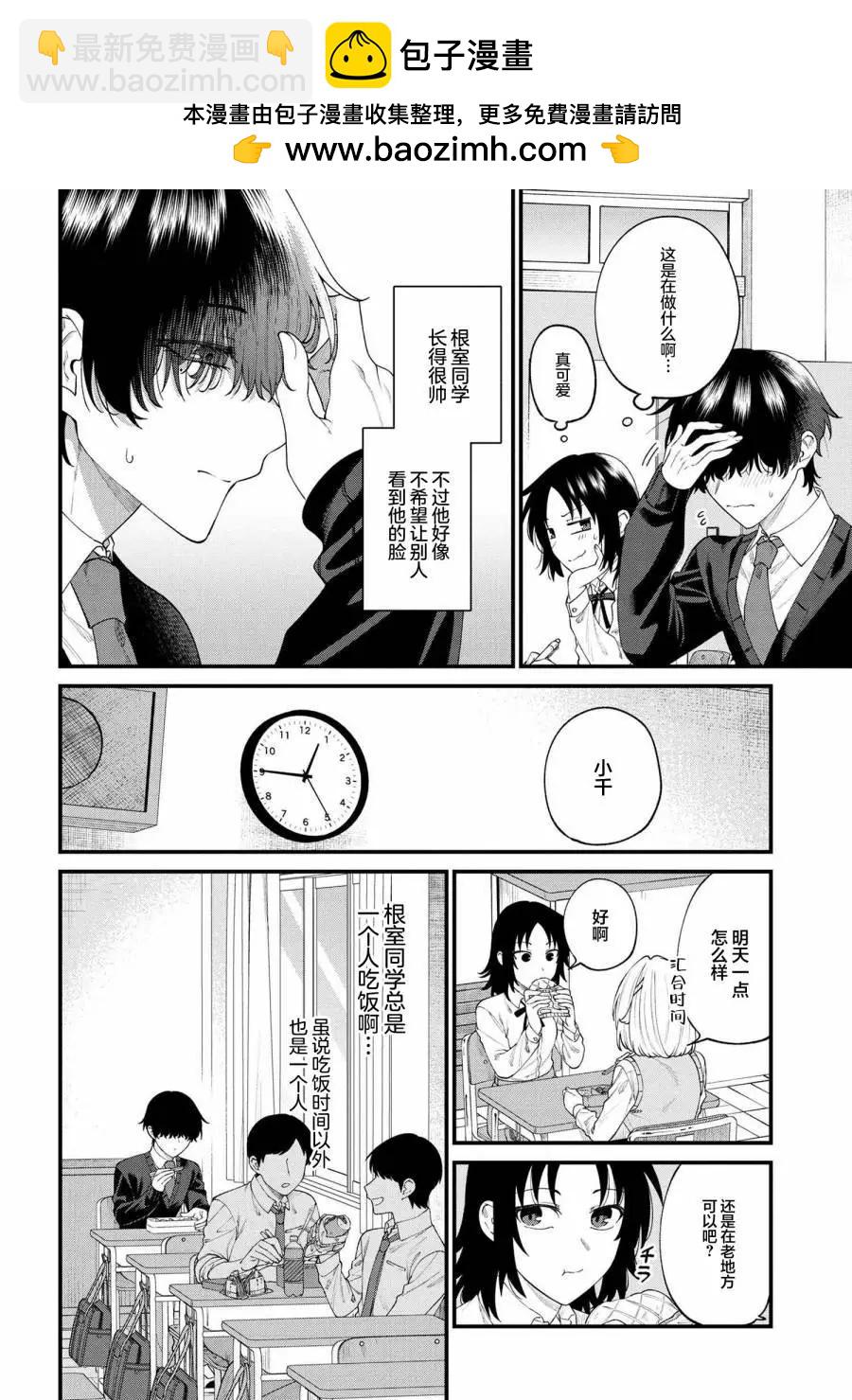 第04话1