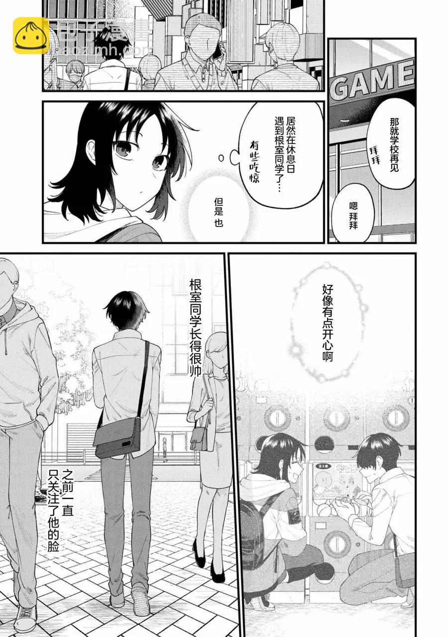 第04话10