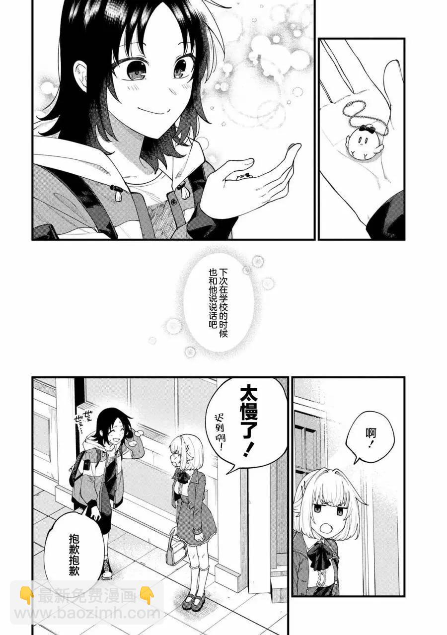第04话11