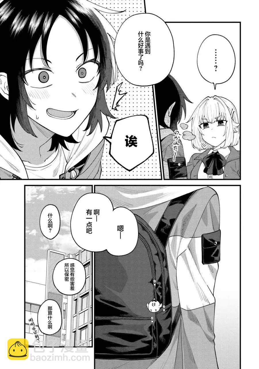 第04话12