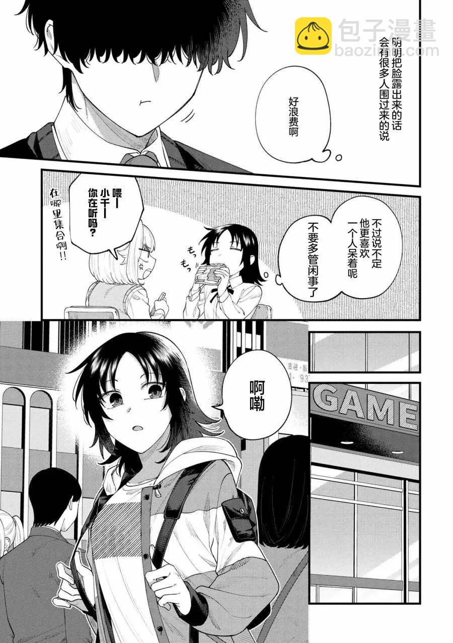 第04话2
