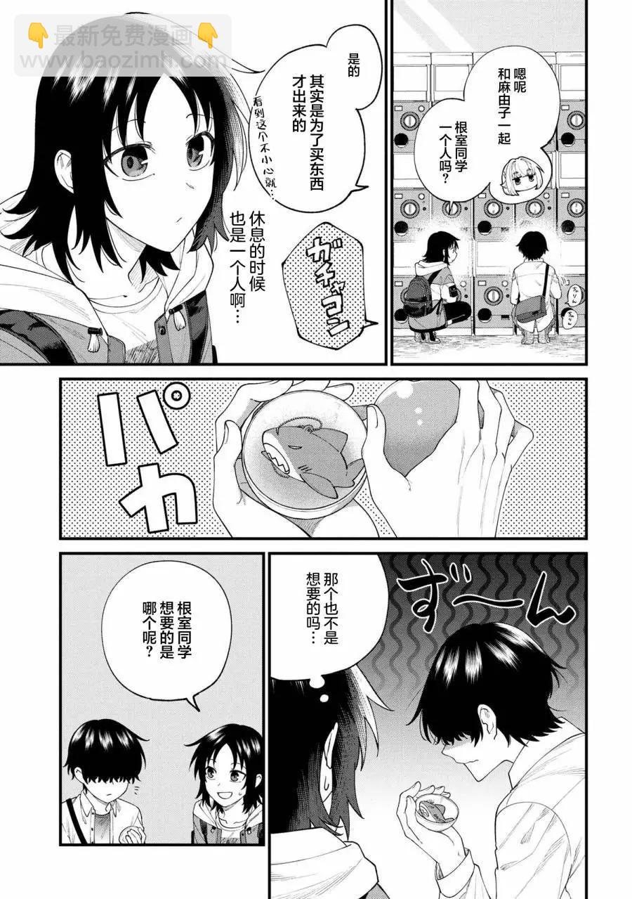 第04话4