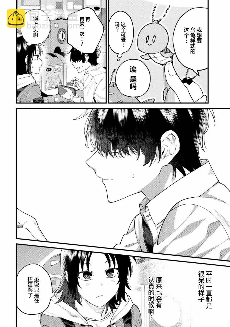 第04话5