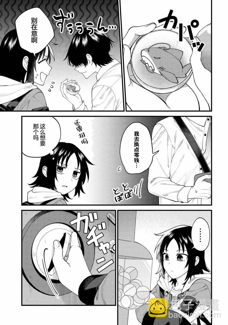第04话6