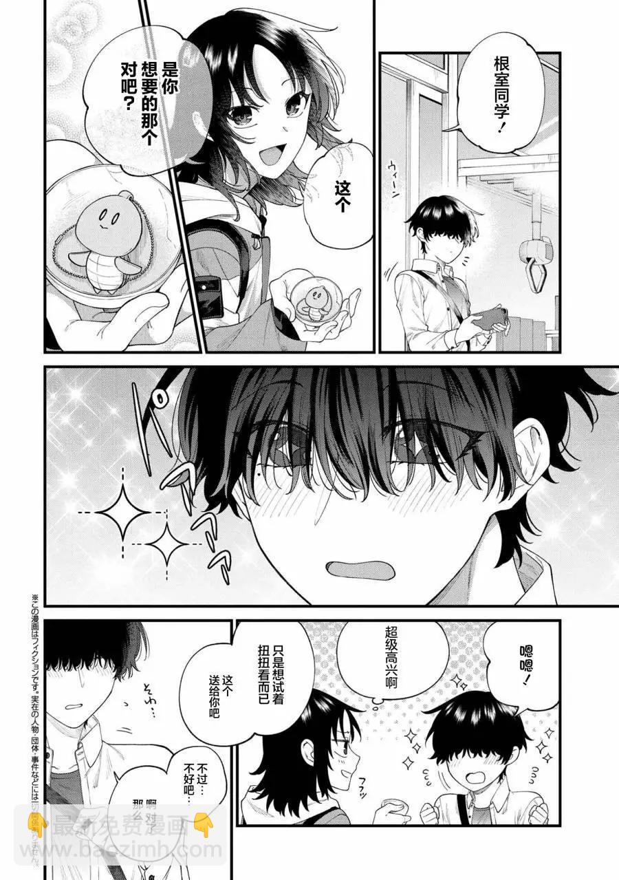 第04话7