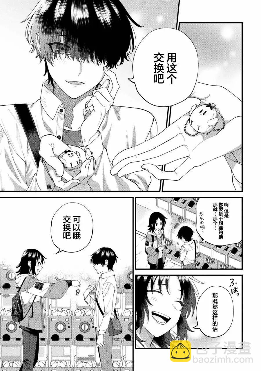 第04话8