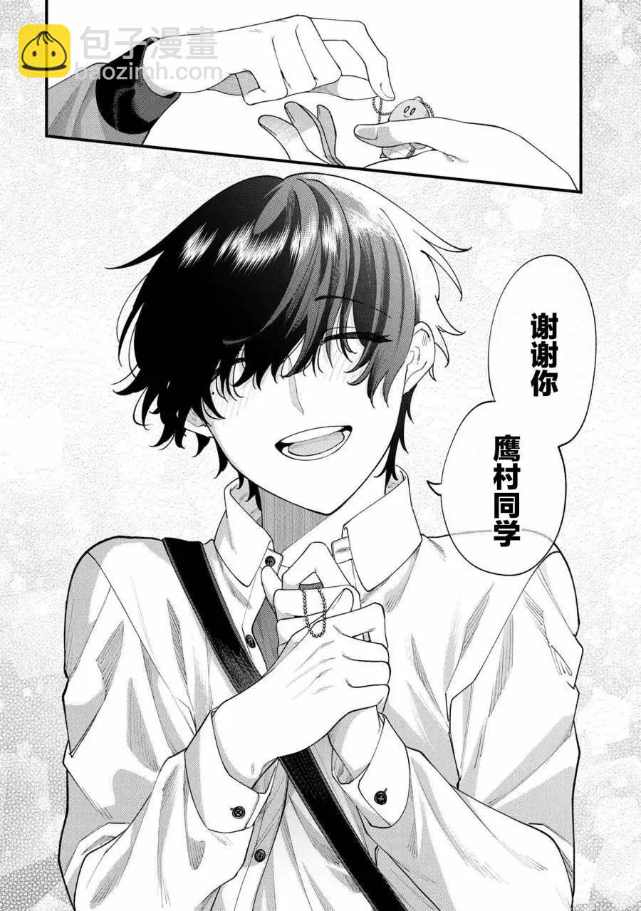第04话9