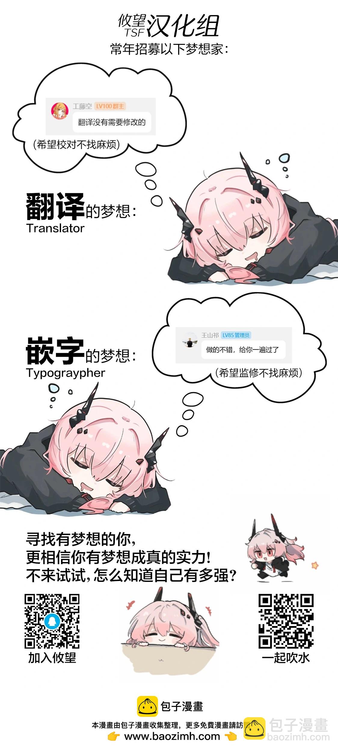 第11.1话11