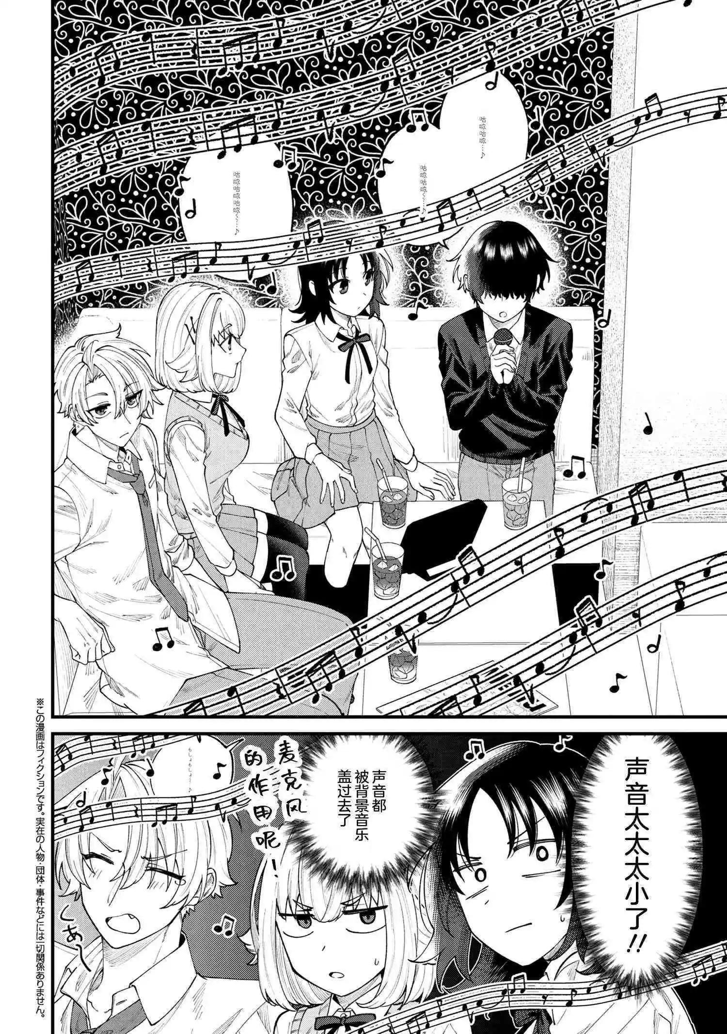 第10.3话0