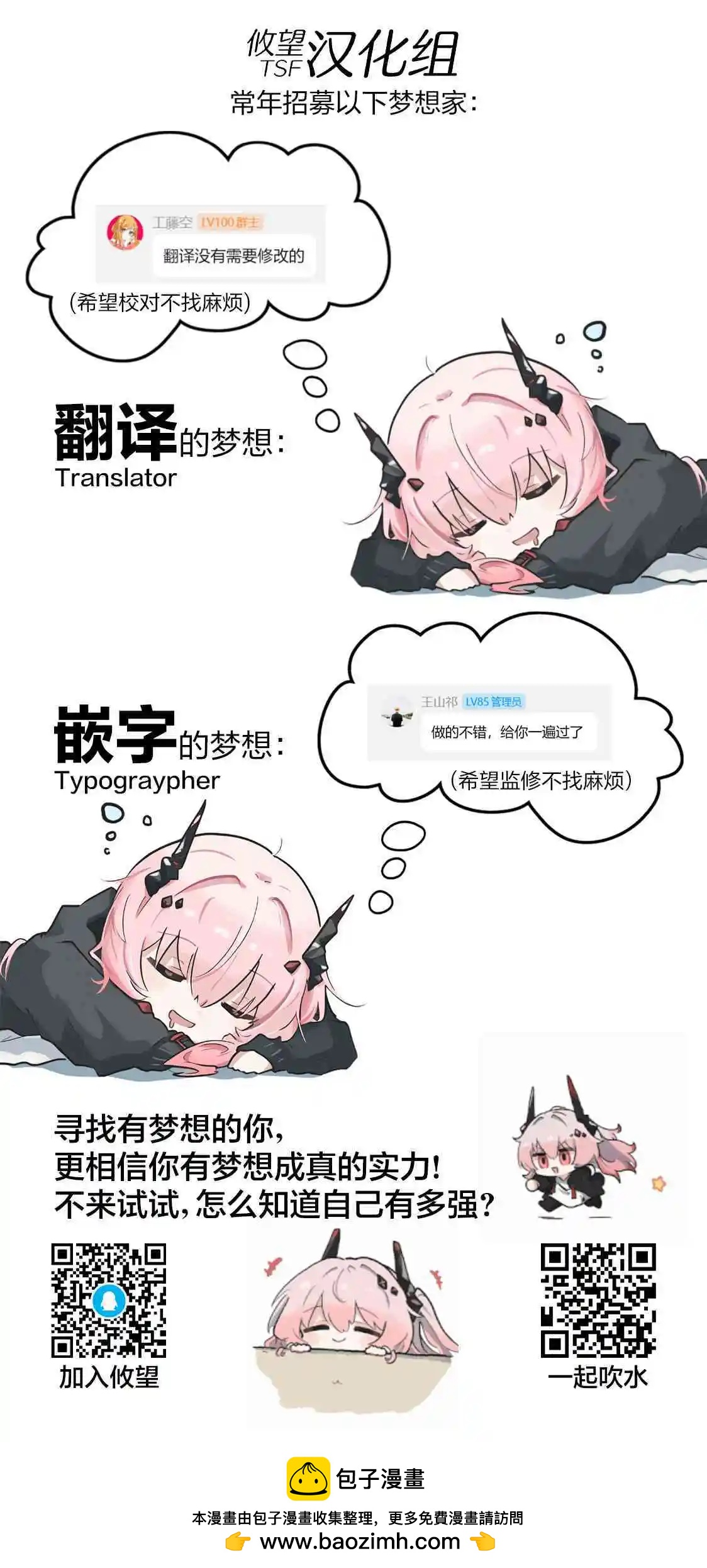 第10.3话7