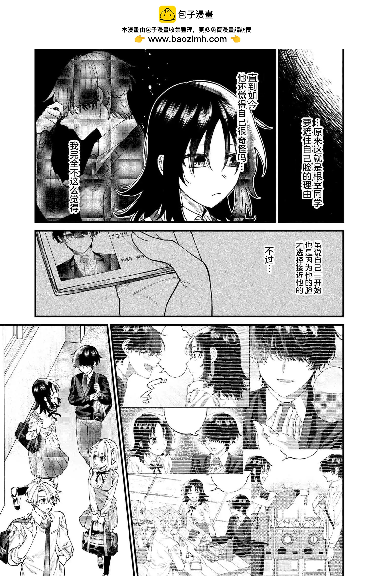 第11.2话1