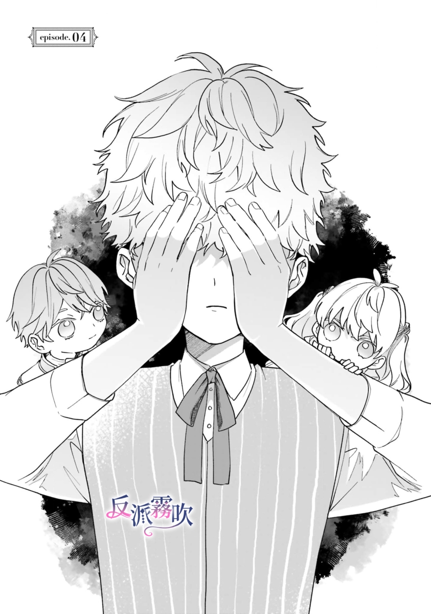 第04话0