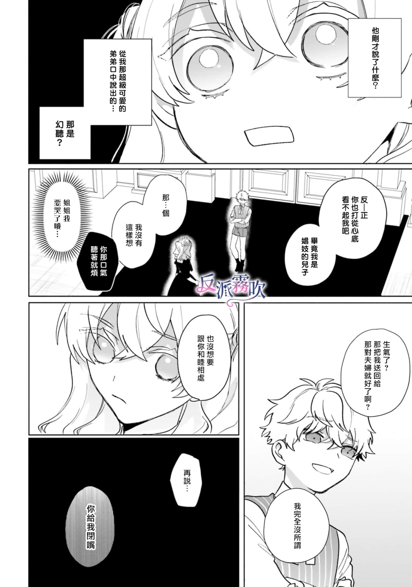第04话11