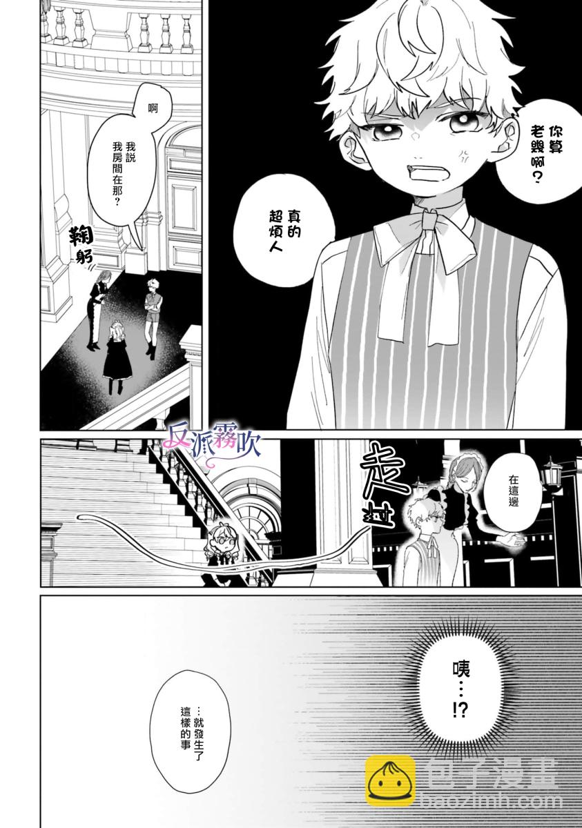第04话13