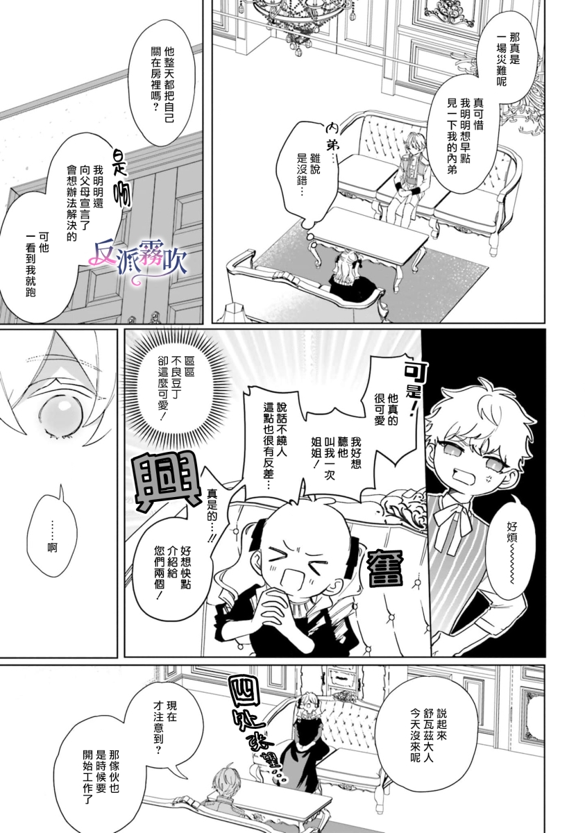 第04话14