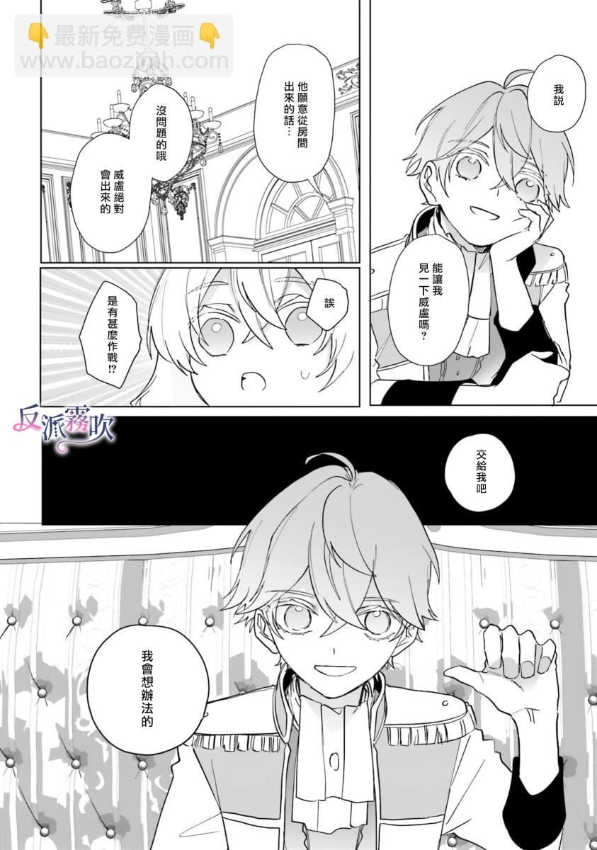 第04话19